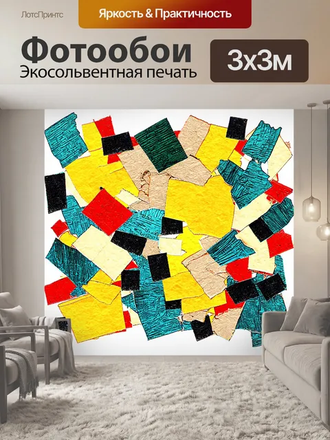 Фотообои абстракция в стиле скетч, где используются элементы коллажа, составленного из обрывков бумаги и текстур