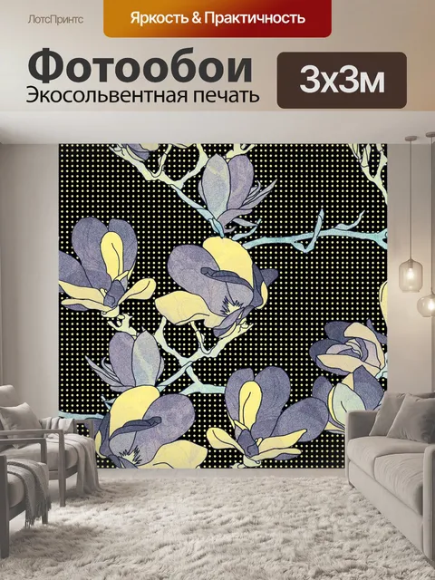 Фотообои Фон с цветочным узором 1381