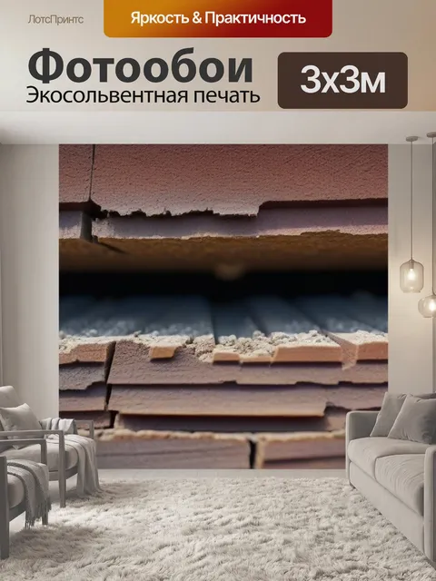 Фотообои крупным планом текстура бруса