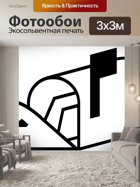 Фотообои Открытое Силуэт почтовых ящиков