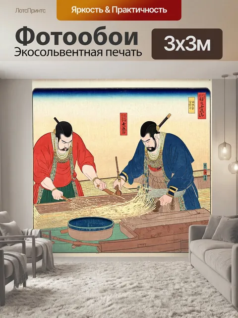 Фотообои египет в стиле искусство укиё-э