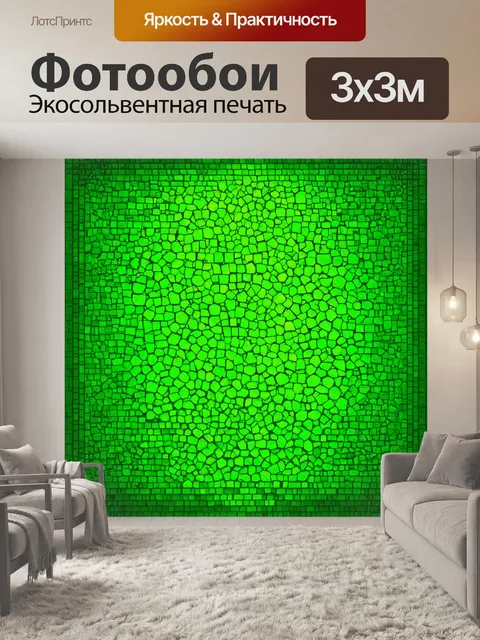 Фотообои зеленые в стиле вектор, представляющие собой мозаичный узор с элементами природы
