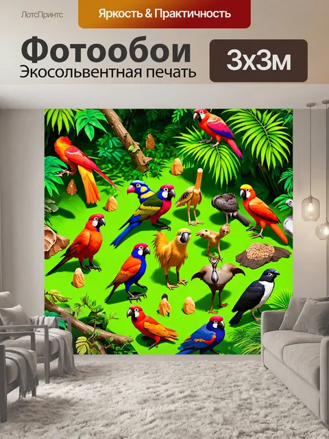 Фотообои животные в стиле изометрическая иллюстрация с множеством экзотических птиц и животных в джунглях