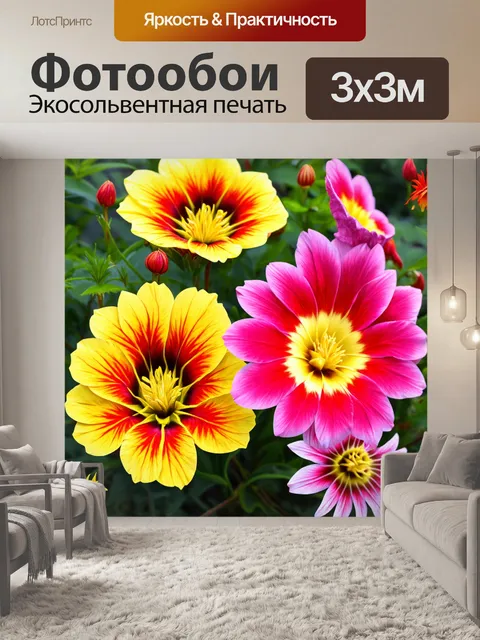 Фотообои цветы в стиле манга, фантастические цветы с необычными формами и цветами, вдохновленными японской культурой