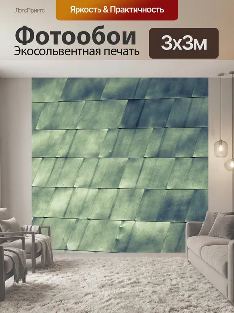 Фотообои фон Металлические пластины