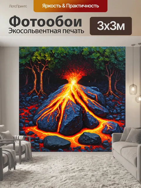 Фотообои камень, описывающие вулканические камни на фоне рощи, с использованием глубоких оттенков в живописи маслом
