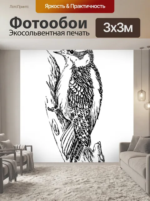 Фотообои Иллюстрация дятел Clipart