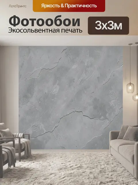 Фотообои Серый мрамор с тонкими прожилками