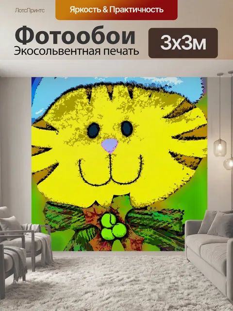 Фотообои Рождественская котенка