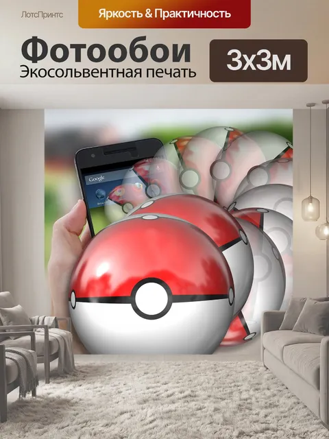 Фотообои Покемон