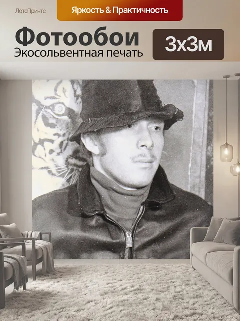 Фотообои Байкер