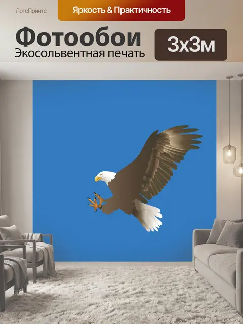Фотообои Орел