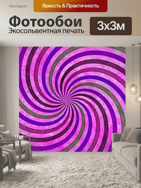 Фотообои Фон 2015 (204)