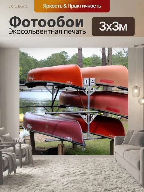 Фотообои Каноэ