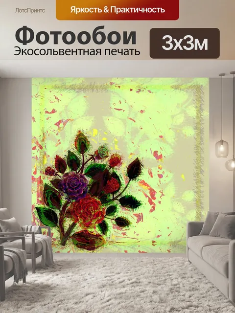 Фотообои текстурированный шаблон цветочной рамки
