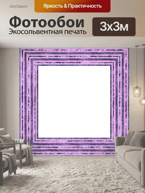 Фотообои Рамка Винтаж ретро границы