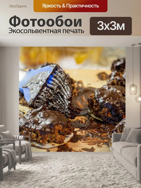 Фотообои Рождество печенье