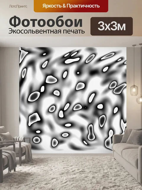Фотообои черные капли дождя