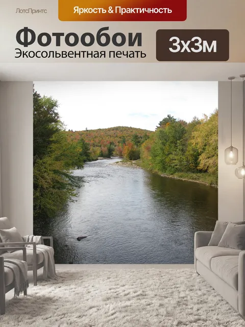 Фотообои Дерево