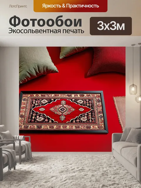 Фотообои инстаграмный стиль натюрморта