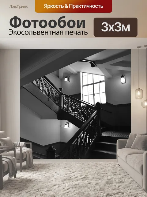 Фотообои Старая архитектура