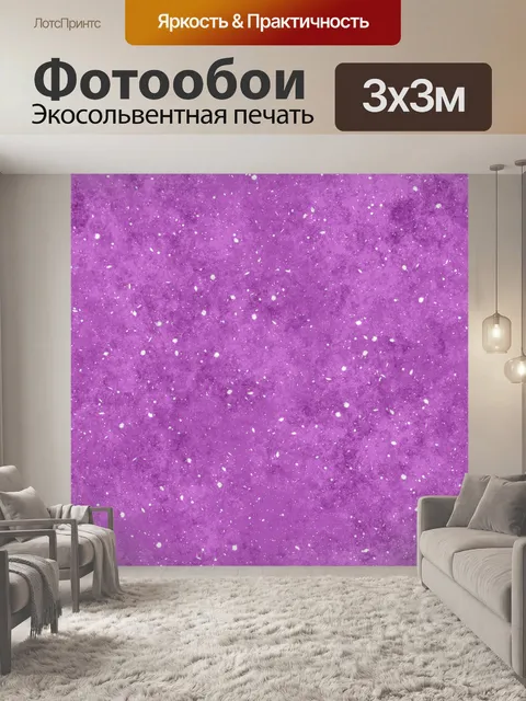 Фотообои Бесшовный фон розовый искусство