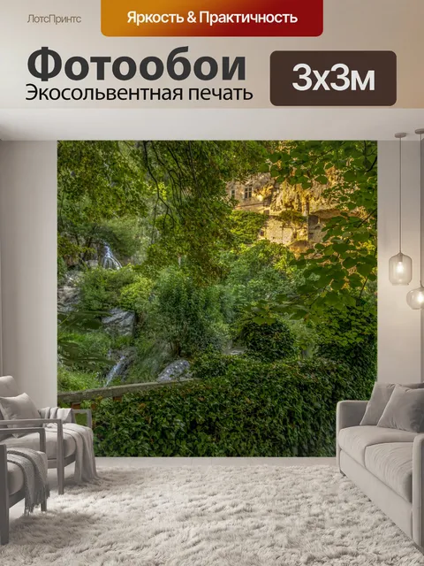 Фотообои Исторические пещеры Виллекроза