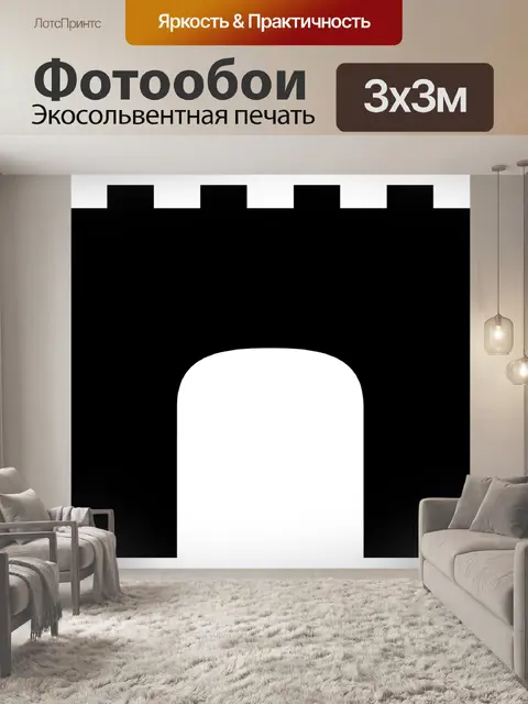 Фотообои Ворота