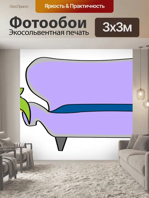 Фотообои Цветок