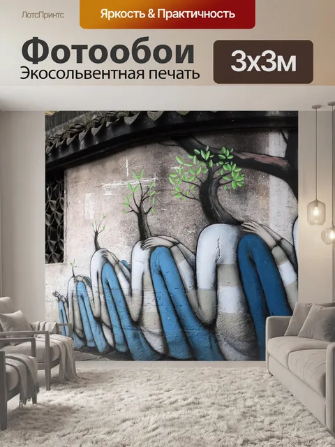 Фотообои Шанхай