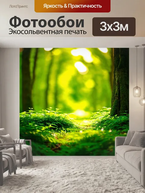 Фотообои зеленые в стиле боке, показывающие летние леса с яркими красками и играми света