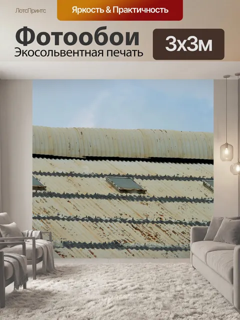 Фотообои вешалка крыша подвергается элементов