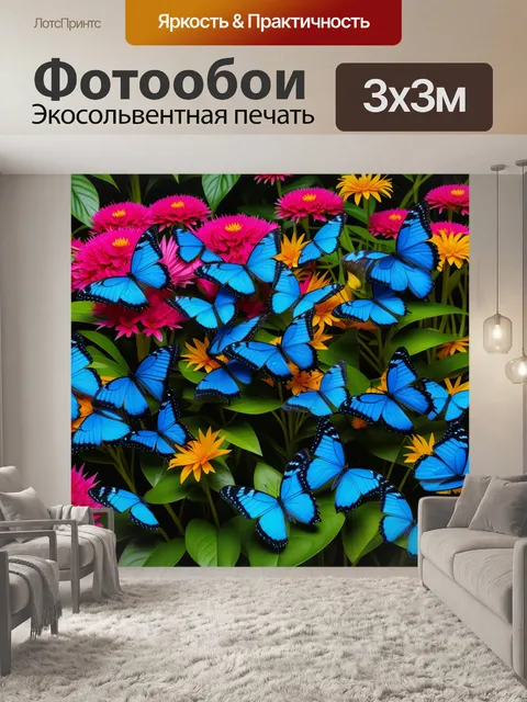 Фотообои лилии, окружённые бабочками
