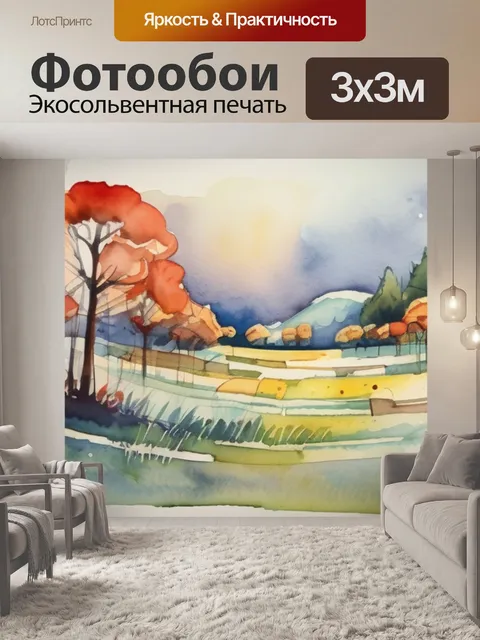 Фотообои поля плоского конденсатора