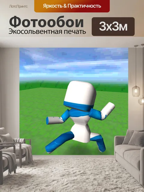 Фотообои Белый синий робот