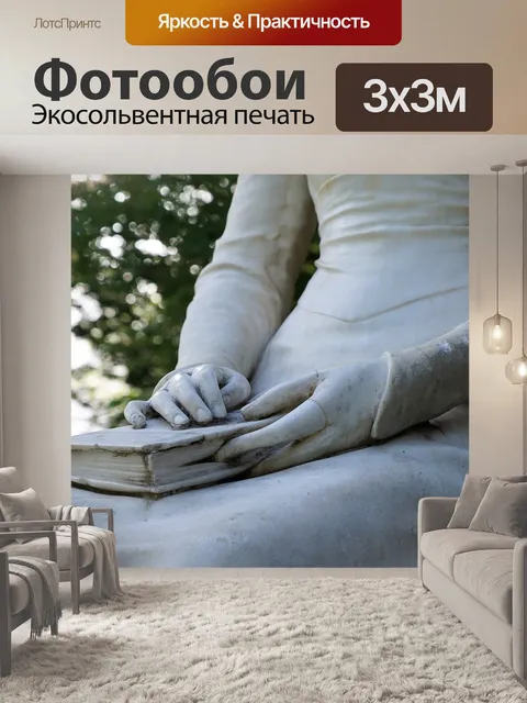 Фотообои Сисси