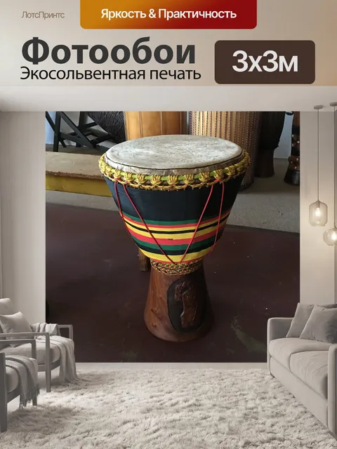 Фотообои Африканец