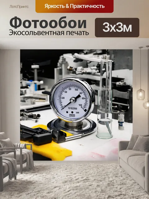 Фотообои вакуумметр, выставленный на столе механика, окружённый инструментами и другими приборами