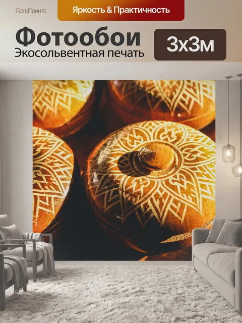 Фотообои культура резного искусства дерева