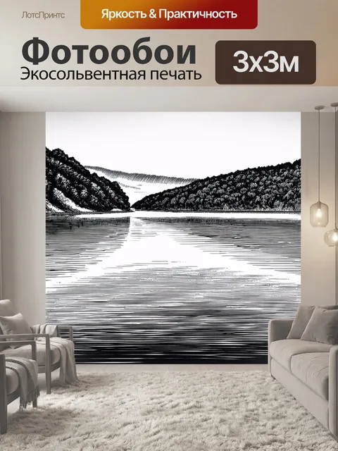 Фотообои абстракция в стиле японская тушь