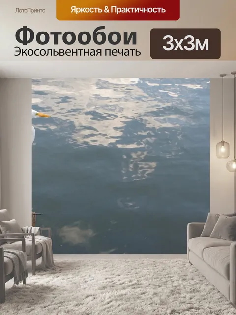 Фотообои Птицы