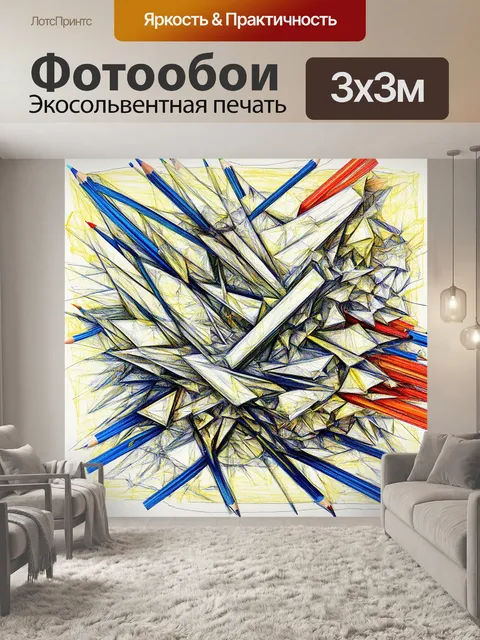 Фотообои абстракция в стиле рисунка карандашом