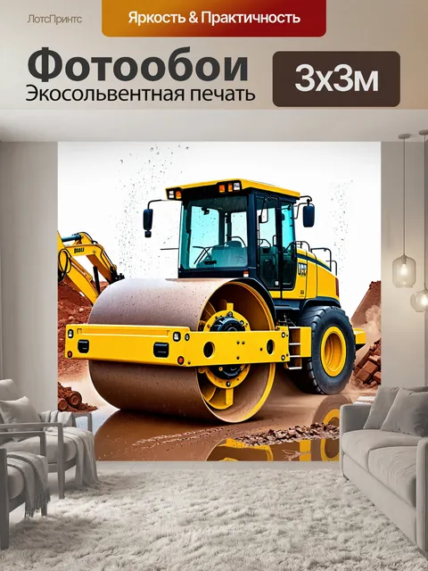 Фотообои дорожный каток с мощным двигателем, изображенный во время работы на стройплощадке, омываемый весенним дождем