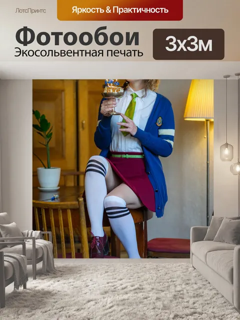 Фотообои студентка, косплей, день рождения,