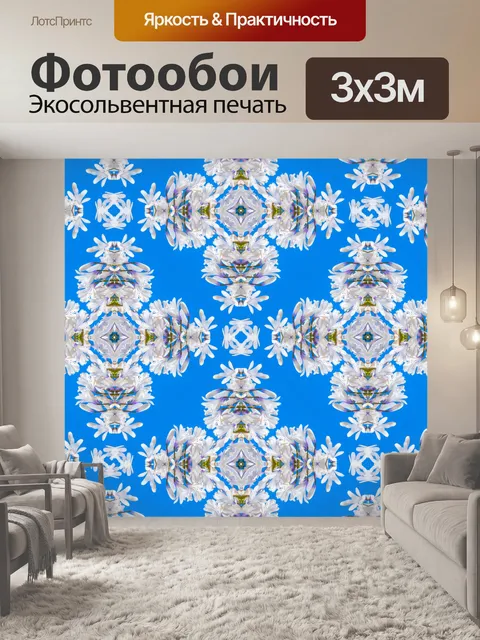 Фотообои Раскрашивание мандалы фоновый узор
