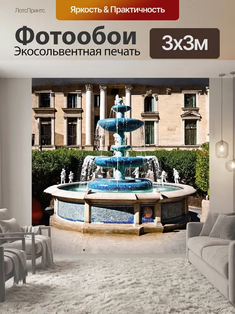 Фотообои мозаичный фонтан на площади республики, флоренция