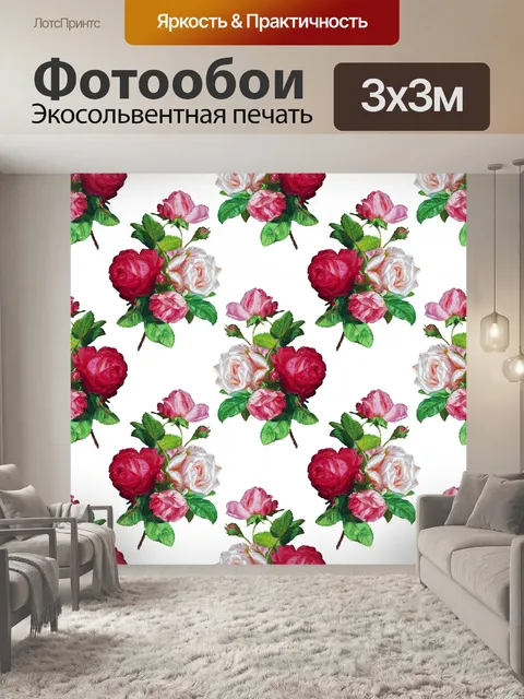 Фотообои Розы винтажные обои фон