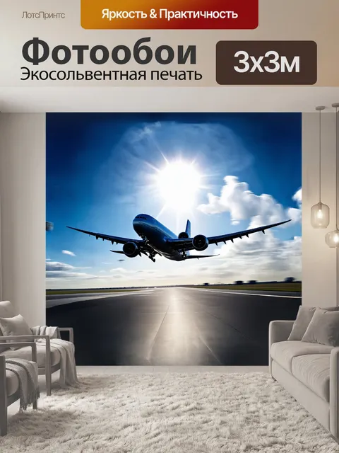 Фотообои в центре внимания – мощный пассажирский самолет, уверенно взмывающий в небесную синеву