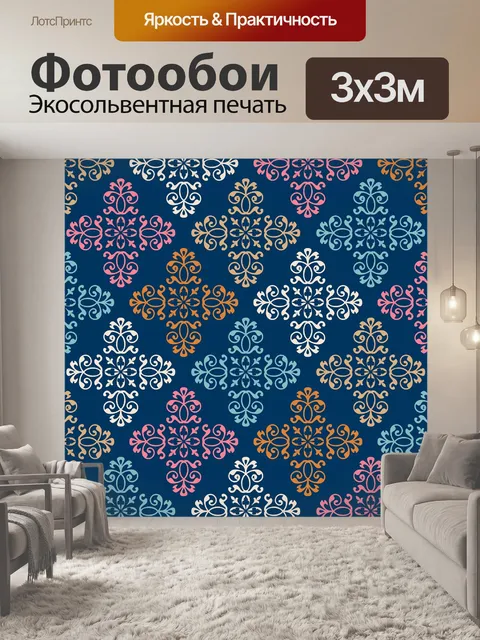 Фотообои Кафельная плитка