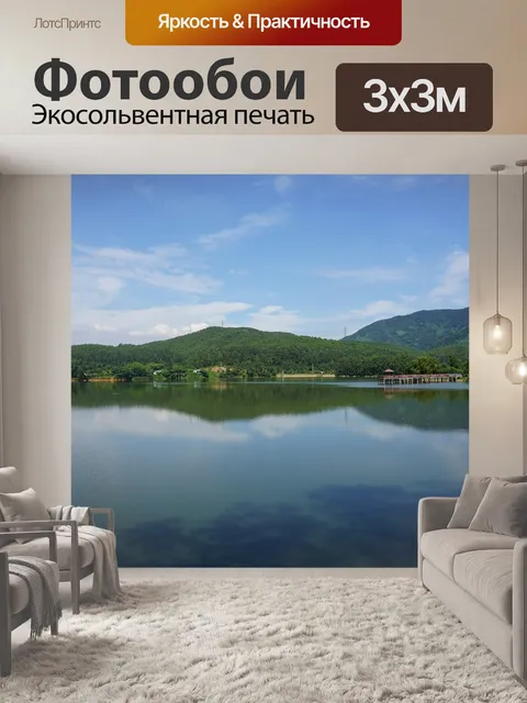 Фотообои Вод